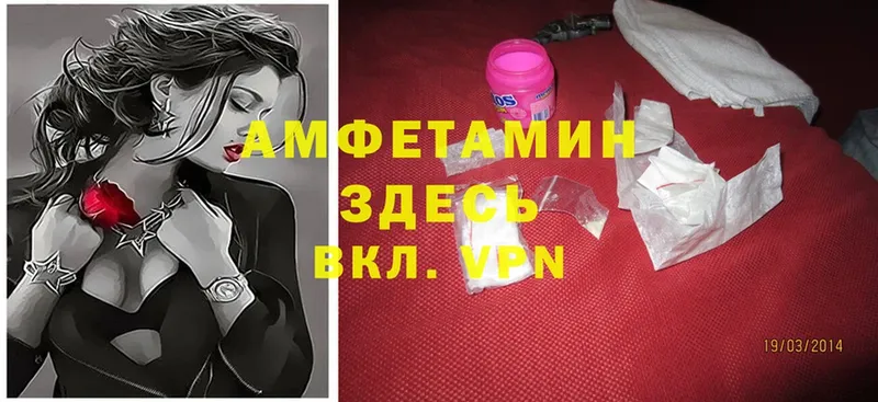 Amphetamine Premium  Тосно 