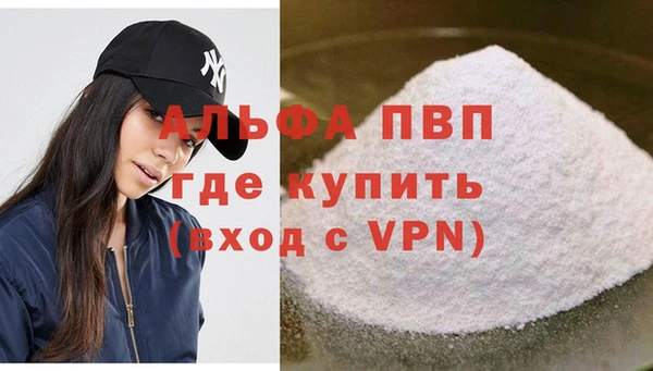 кокаин VHQ Богданович