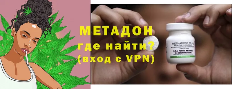 MEGA зеркало  Тосно  МЕТАДОН мёд 