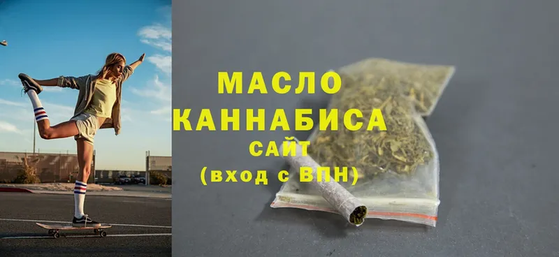 Дистиллят ТГК Wax  где можно купить наркотик  Тосно 